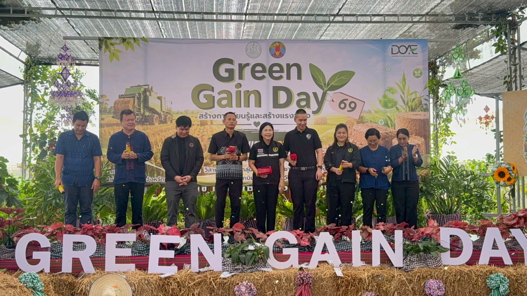 title - วันที่ 19 มิถุนายน 2569 นายวิทูล ประดิษฐบุญ ปฏิรูปที่ดินจังหวัดปราจีนบุรี พร้อมด้วย เจ้าหน้าที่ ส.ป.ก.ปราจีนบุรี เข้าร่วมงาน Green Gain Day 